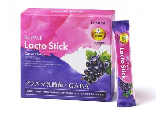 曉姿、麒麟、芳珂攜手打造健康新篇章 紫盾免疫粉5月登陸中國(guó)市場(chǎng)蓄勢(shì)待發(fā)