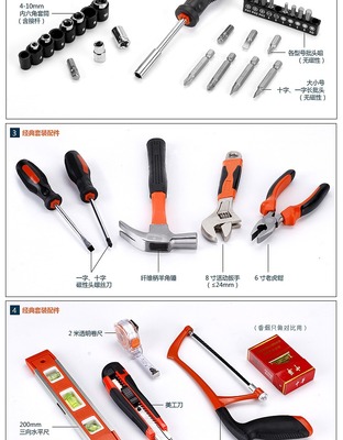 展示與對比:家用五金工具套裝 木工電工維修組合手動工具箱帶組套帶沖擊電鉆_7折現價108元