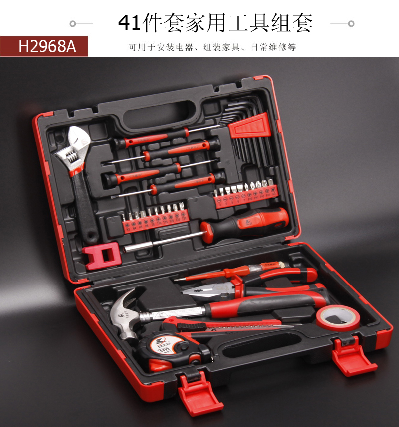 卡夫威爾電鉆工具組合套裝 家用維修與禮贈(zèng)的理想之選