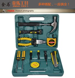 金馬家用禮品型五金工具 家庭常備，實(shí)用之選