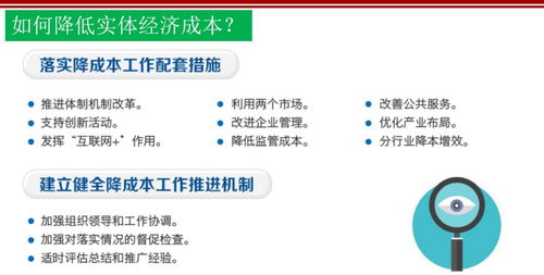 新發(fā)展理念與中國特色社會(huì)主義新時(shí)代的經(jīng)濟(jì)建設(shè)——第10課復(fù)習(xí)與社會(huì)經(jīng)濟(jì)咨詢啟示