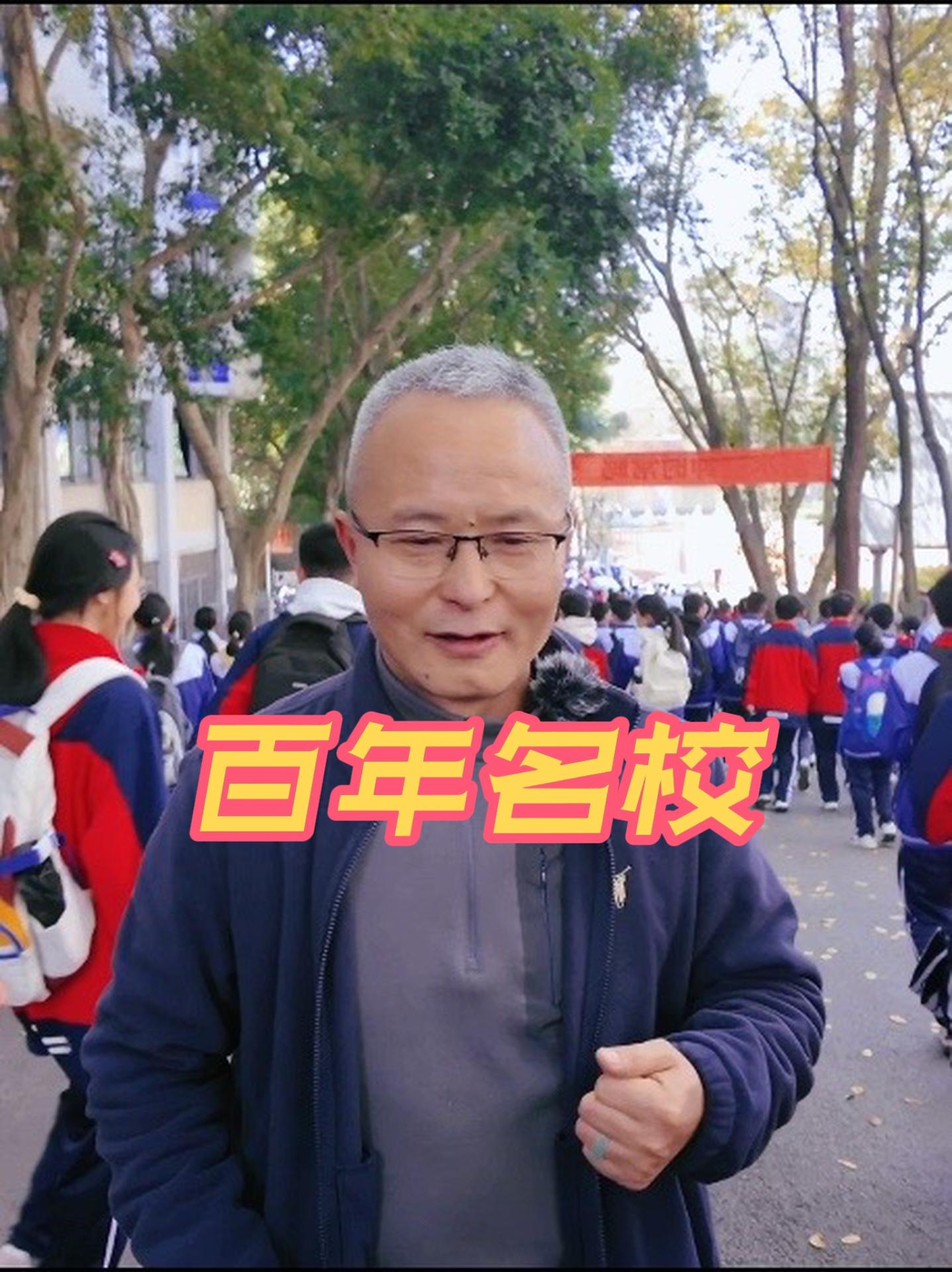 模糊的身影，不朽的教鞭——銘記云頂桂花灣的郭氏后人