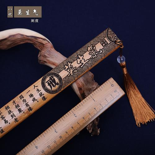 米魁戒尺教師女專(zhuān)用教尺國(guó)學(xué)弟子規(guī)教鞭家法家用加厚竹子竹條老師