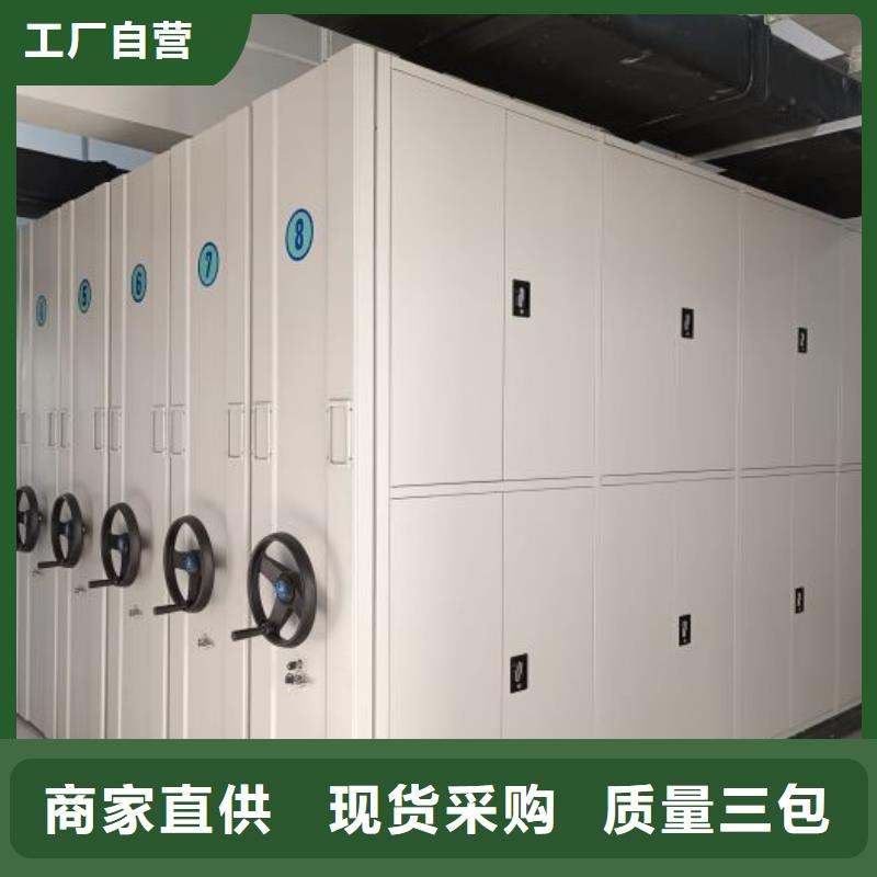 誠(chéng)信為本，智守機(jī)密 凱美保密型密集架，賦能智能辦公新生態(tài)